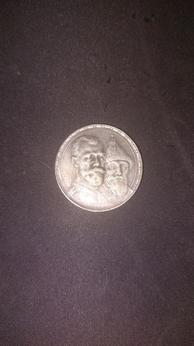 Древние, коллекционные монеты