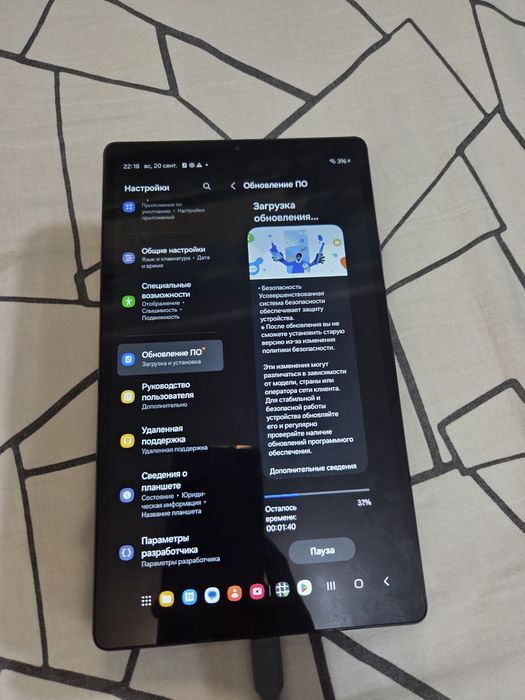 Samsung Galaxy Tab A7 Lite SM-T220 — 4/32 ГБ