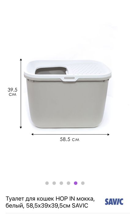 Туалет для кошек, не рассыпается наполнитель