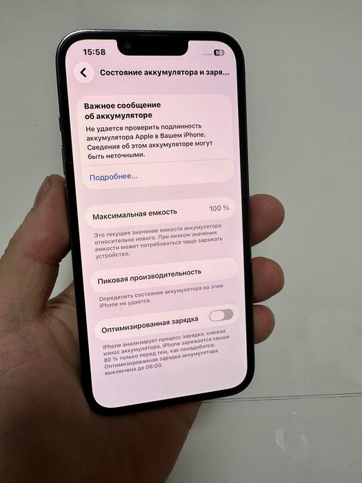 Продам Айфон 13 про Память 256