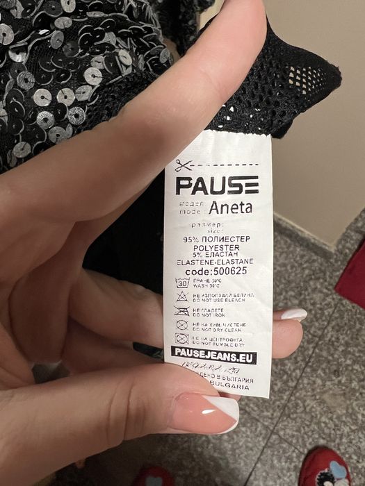 Pause Jeans паетени рокли