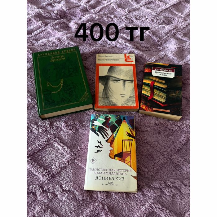 Продам книги в хорошом состоянии