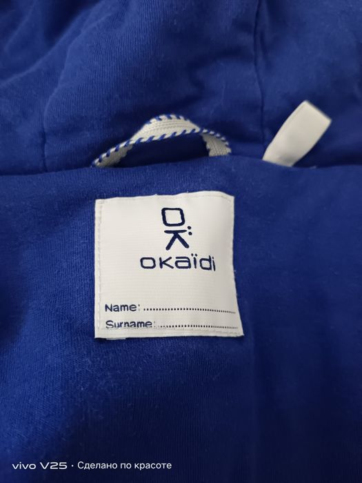 Куртка весенняя на мальчика