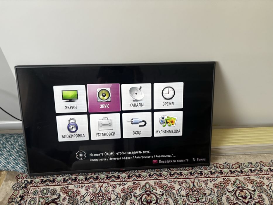 Телевизор LG 30000