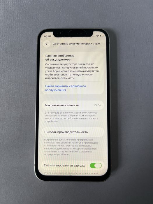 iPhone/Айфон 12 mini 128ГБ