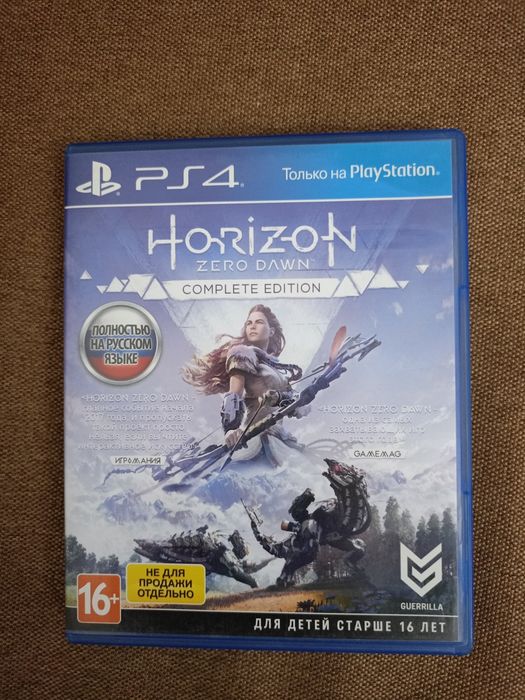 Horizon zero dawn