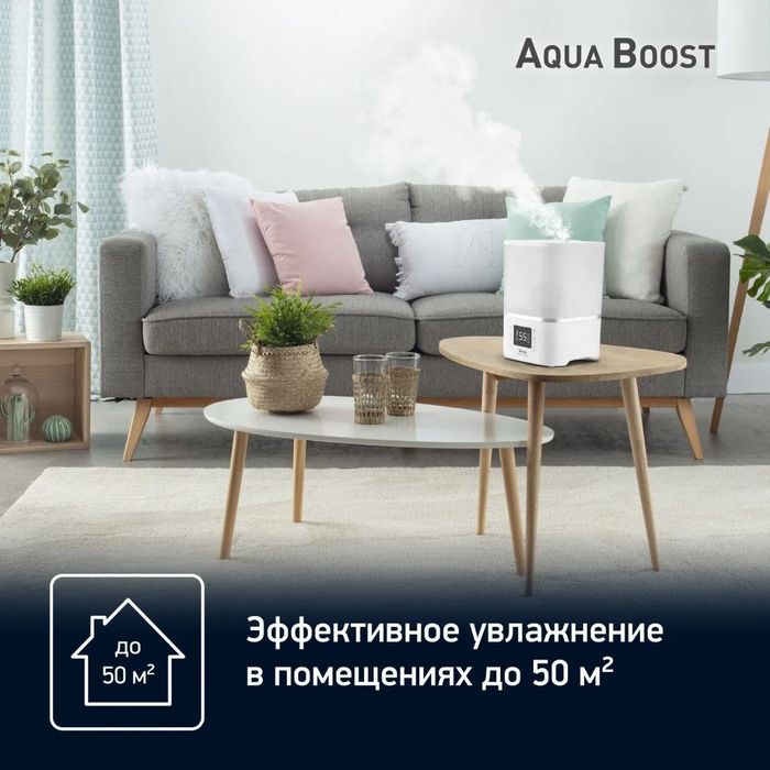 Продается увлажнитель Tefal