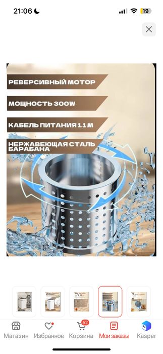 Продам машину стиральная