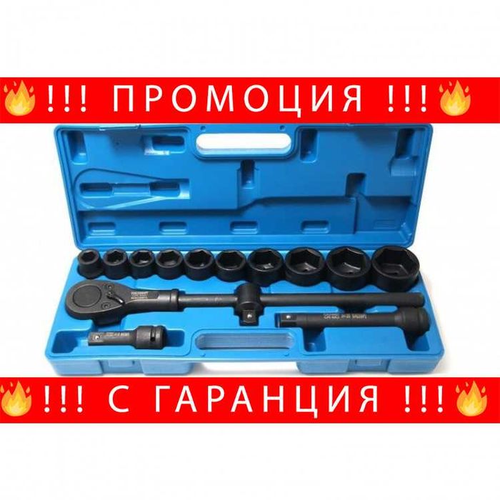 НЕМСКИ Куфар С Инструменти 3/4″ Force KrafТ Камионджийско + ЛЕД ФЕНЕР