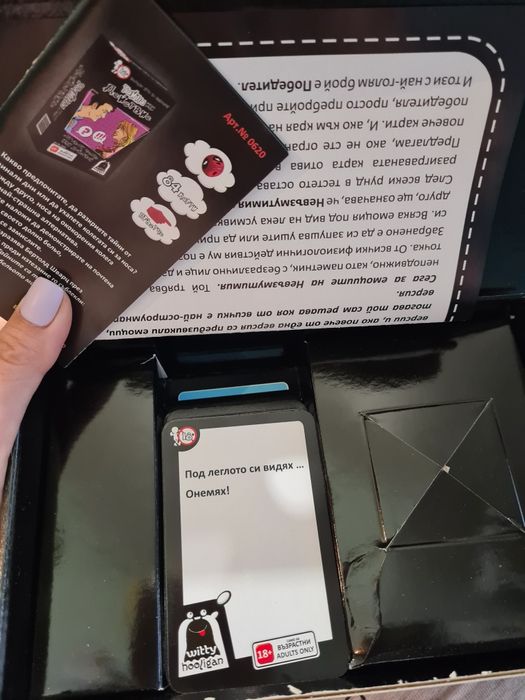 Парти игра с карти