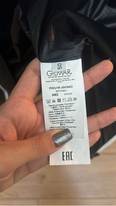 Пуховик ice play мужской