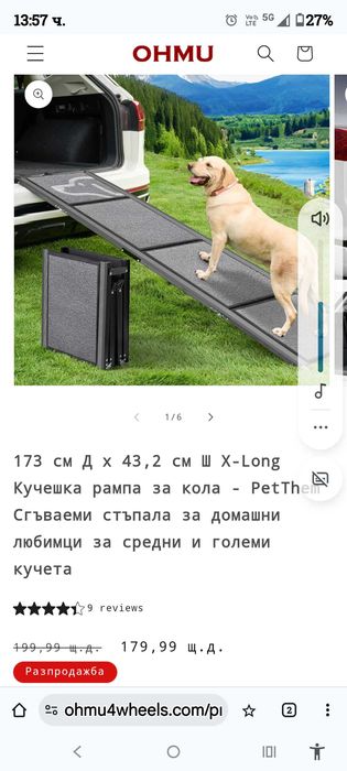 Oase InScenio FM-Master 2 професионален градински токов разклонител