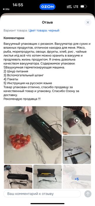 Vakum aparati sotiladi