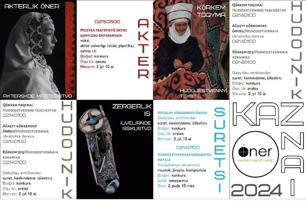 Услуга графического дизайнера