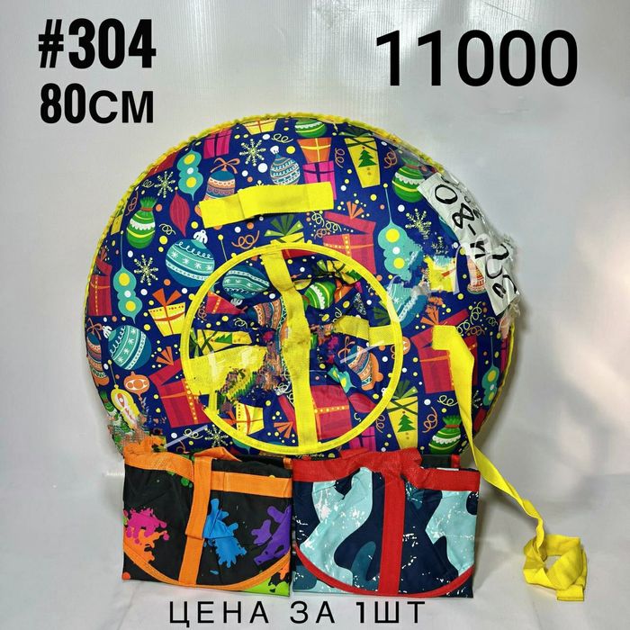 Тюбинги ватрушки