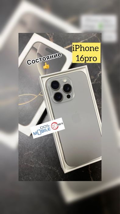 Айфон 16про iPhone 16pro 256gb 100% емкость батареи