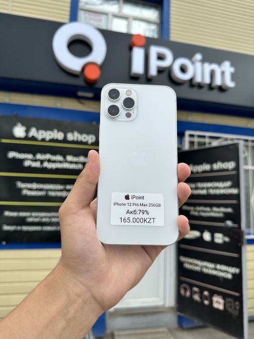 iPhone 12 Pro Max 256GB 79%