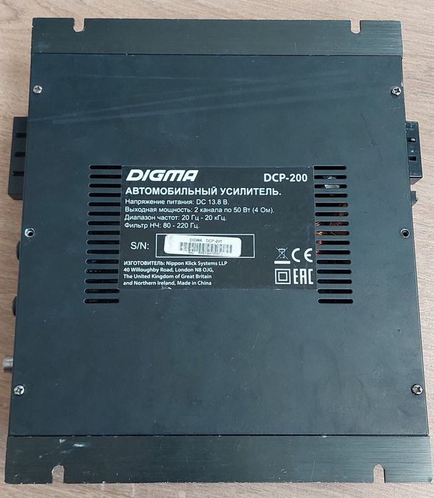 Усилитель DIGMA DCP-200