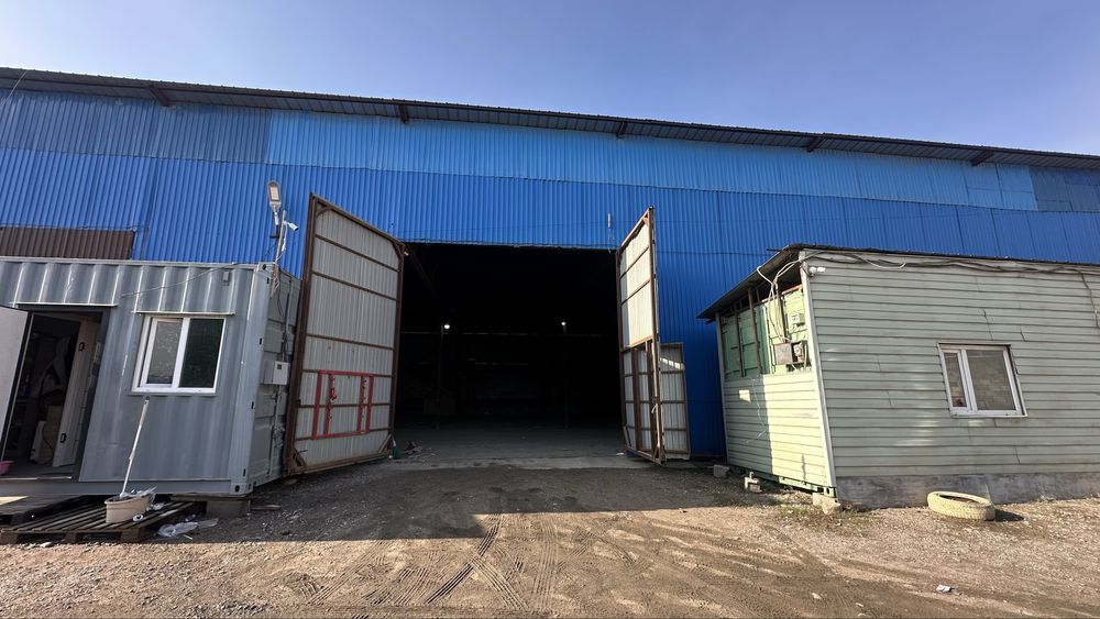 Аненда склада.