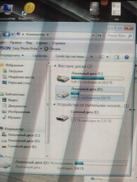 Компьютер рабочий