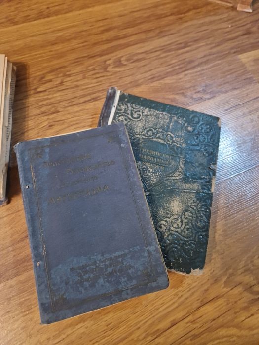 Редкие эксклюзивные книги