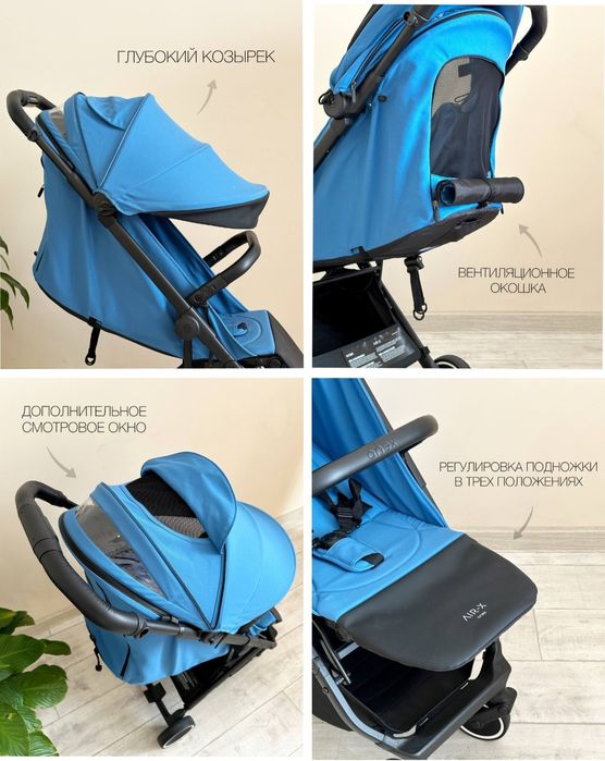Продаётся прогулочная коляска ANEX AIR X