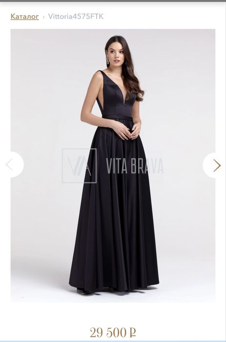 Черное вечернее платье в пол | 40–42