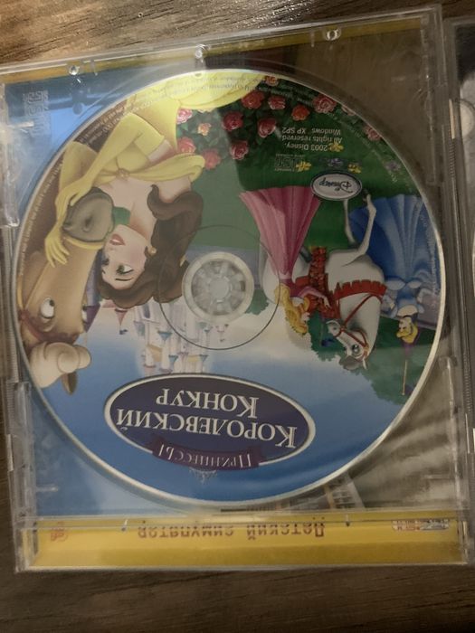 Диски балванки игры на пк