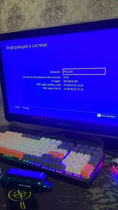 Продам приставку PS 4