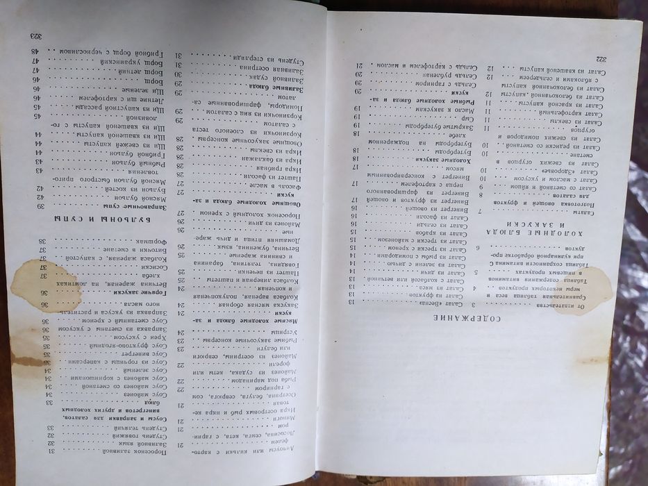 Книги по кулинарии