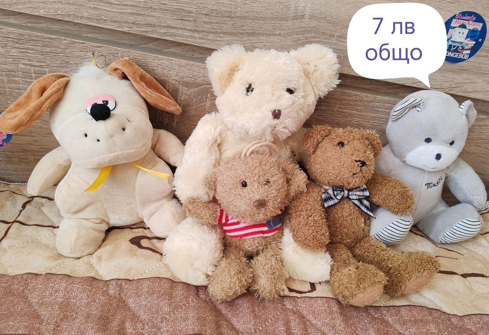 Плюшени играчки. Отстъпка при поръчка на повече играчки.