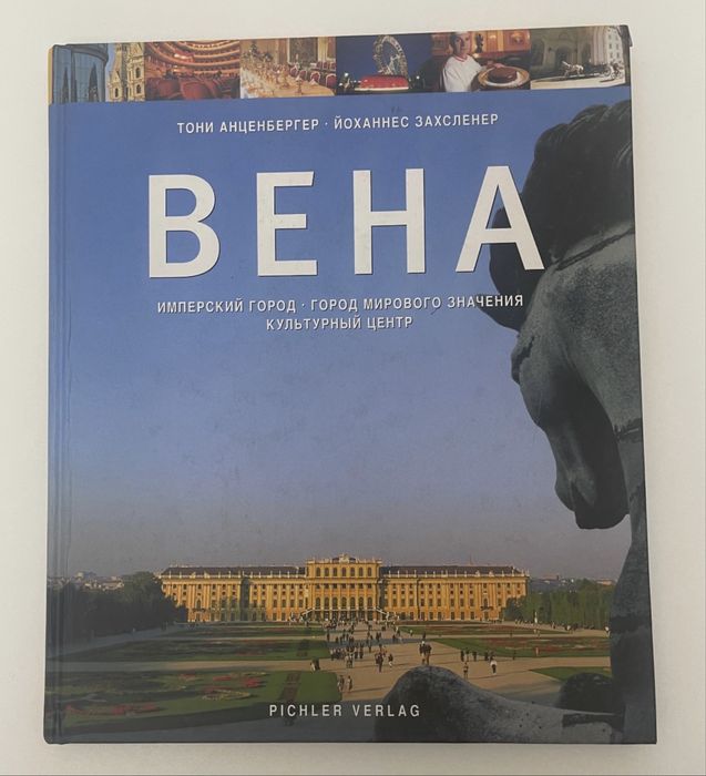 Подарочные книги