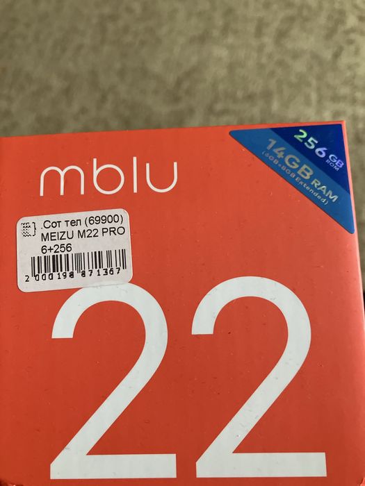 Meizu 22 Pro mblu