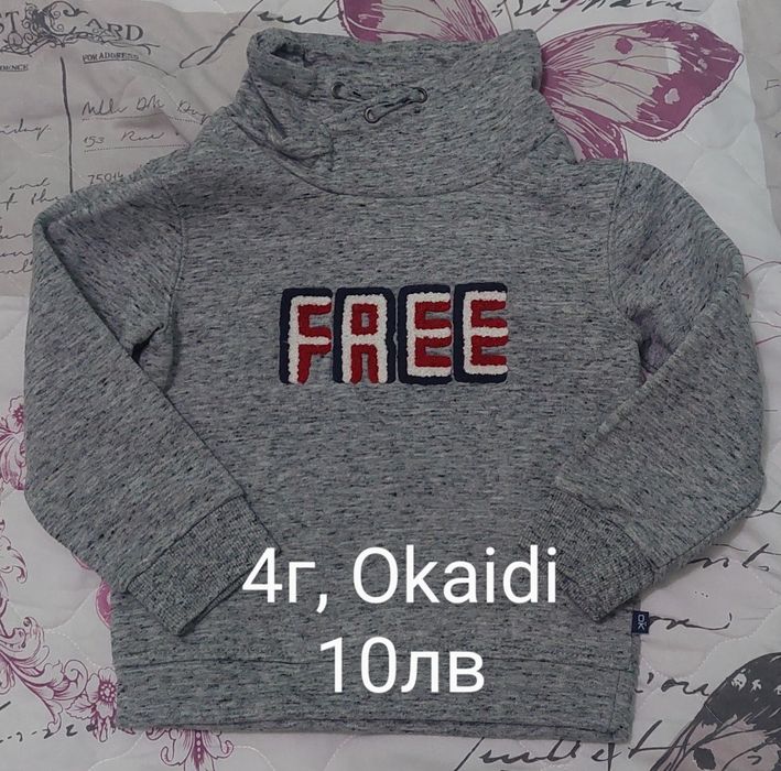 Детски дрехи 3-4г