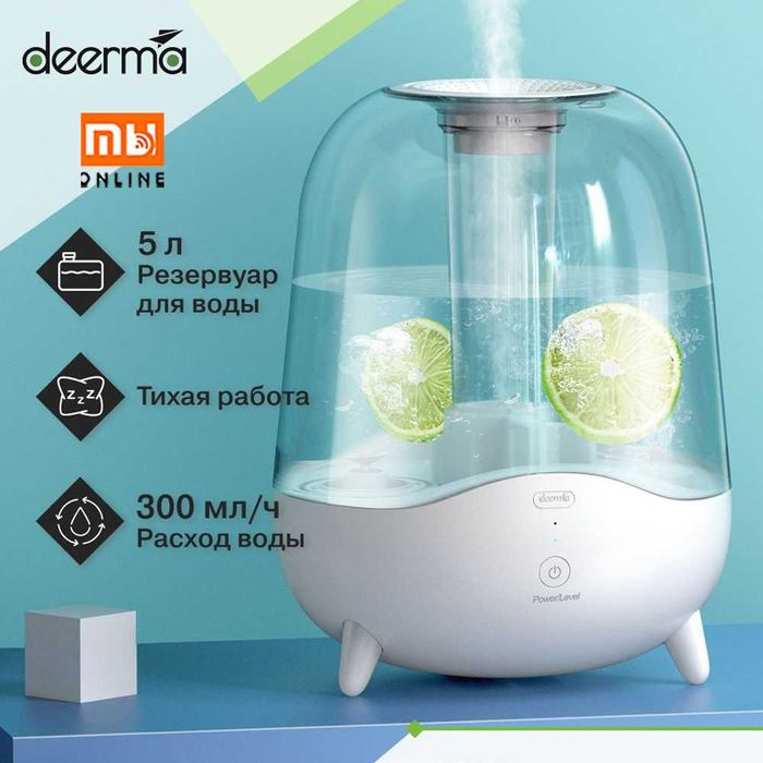Увлажнитель воздуха Deerma Humidifier 5л (DEM-F325, белый)