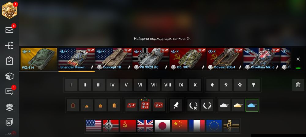 Продам аккаунт а танки блитз