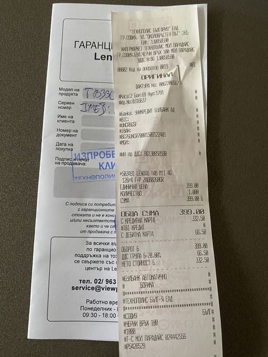 Lenovo Tab M11 128GB 4GB RAM