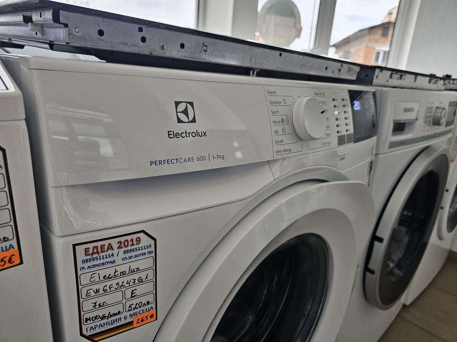 Пералня Electrolux perfect care 600