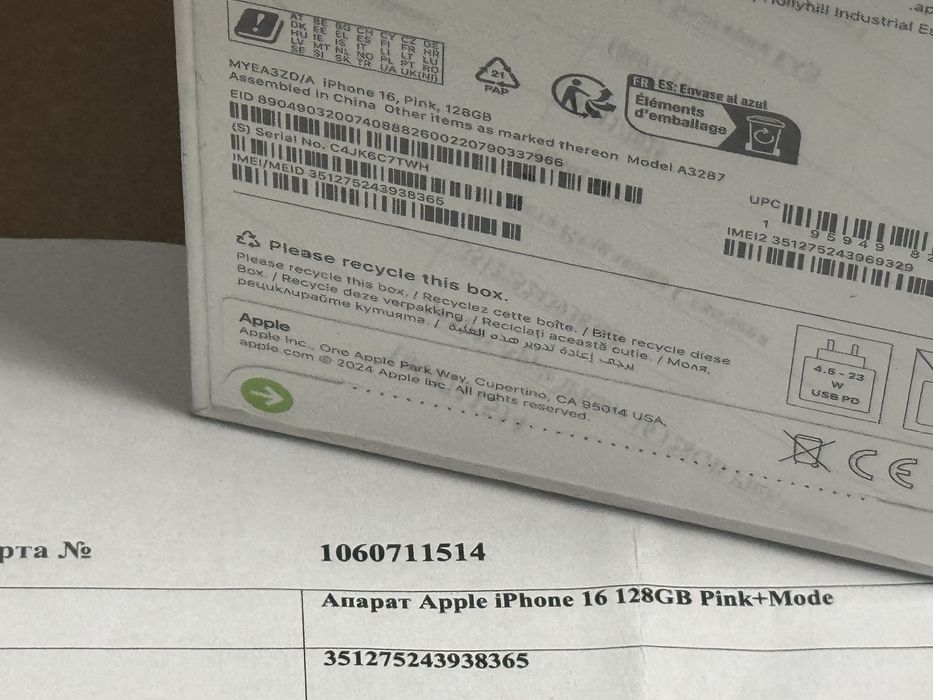 ЗАПЕЧАТАН 128GB iPhone 16 A1 Гаранция 2028 Pink | Розов