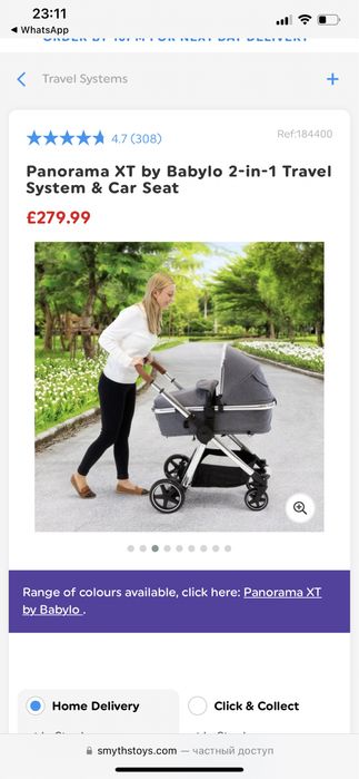 Коляска Panorama XT by Babylo 2-in-1 Travel System