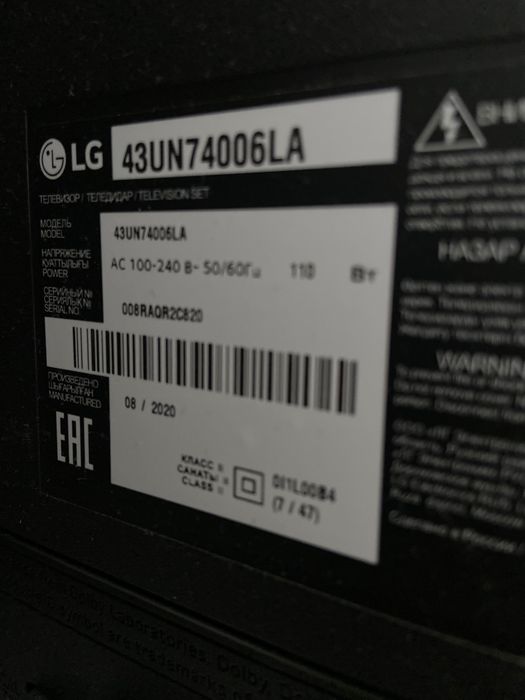 Телевизор LG  Б/У диагональ 55 и 43
