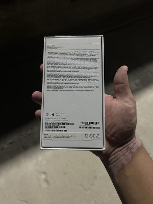 Iphone 14 pro белый
