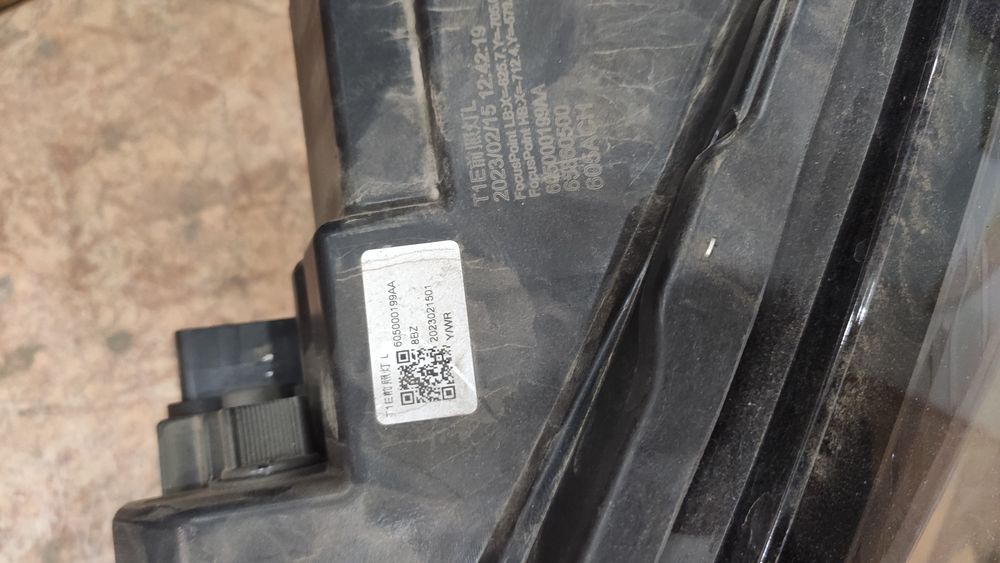 Фара передняя левая Chery Tigo 7 pro