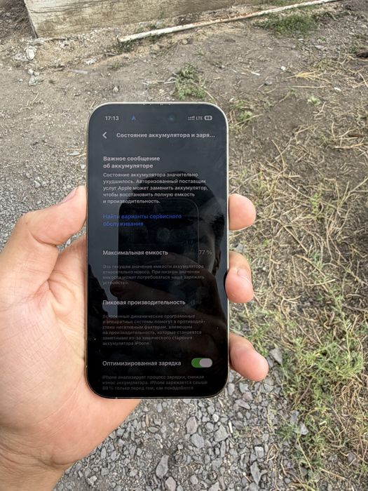 Iphone 14 pro 128