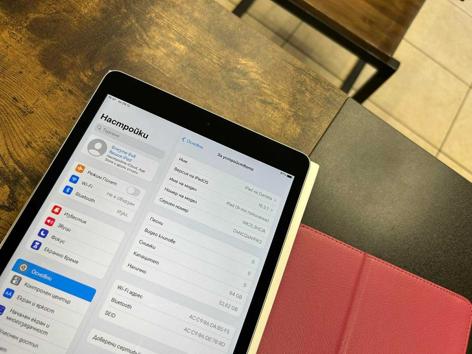 Таблет Ipad 9 gen 2021 64GB