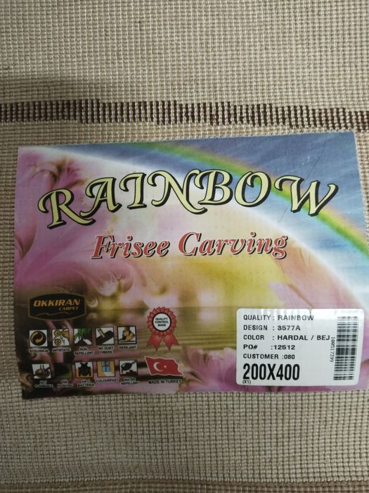 Новый турецкий ковер 2х4 м (Рельефный, Frisee Carving) — Срочно!