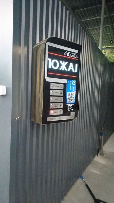 Мой сам ускуналари 950