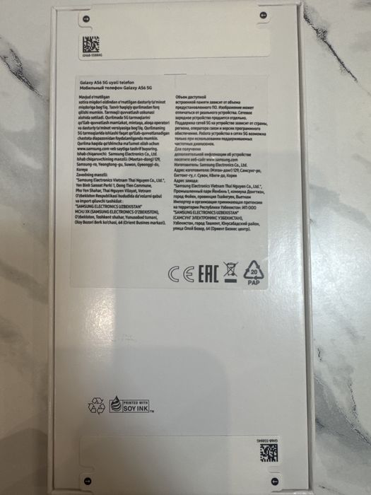 samsung galaxy a 56 5 g 128 gb yangi ochilmagan karobkada