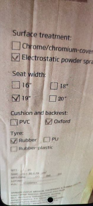 Инвалидная коляска