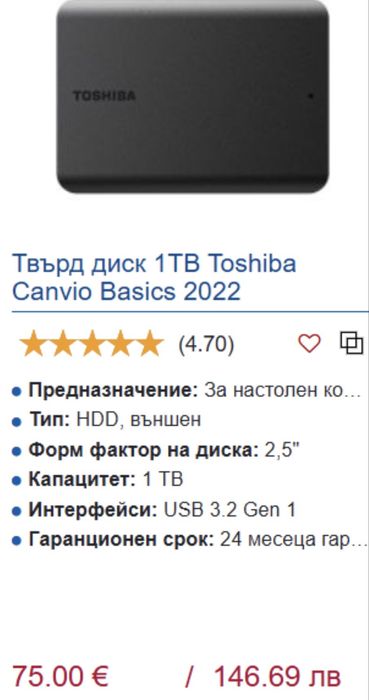 HP Pavilion 1 TB SSD